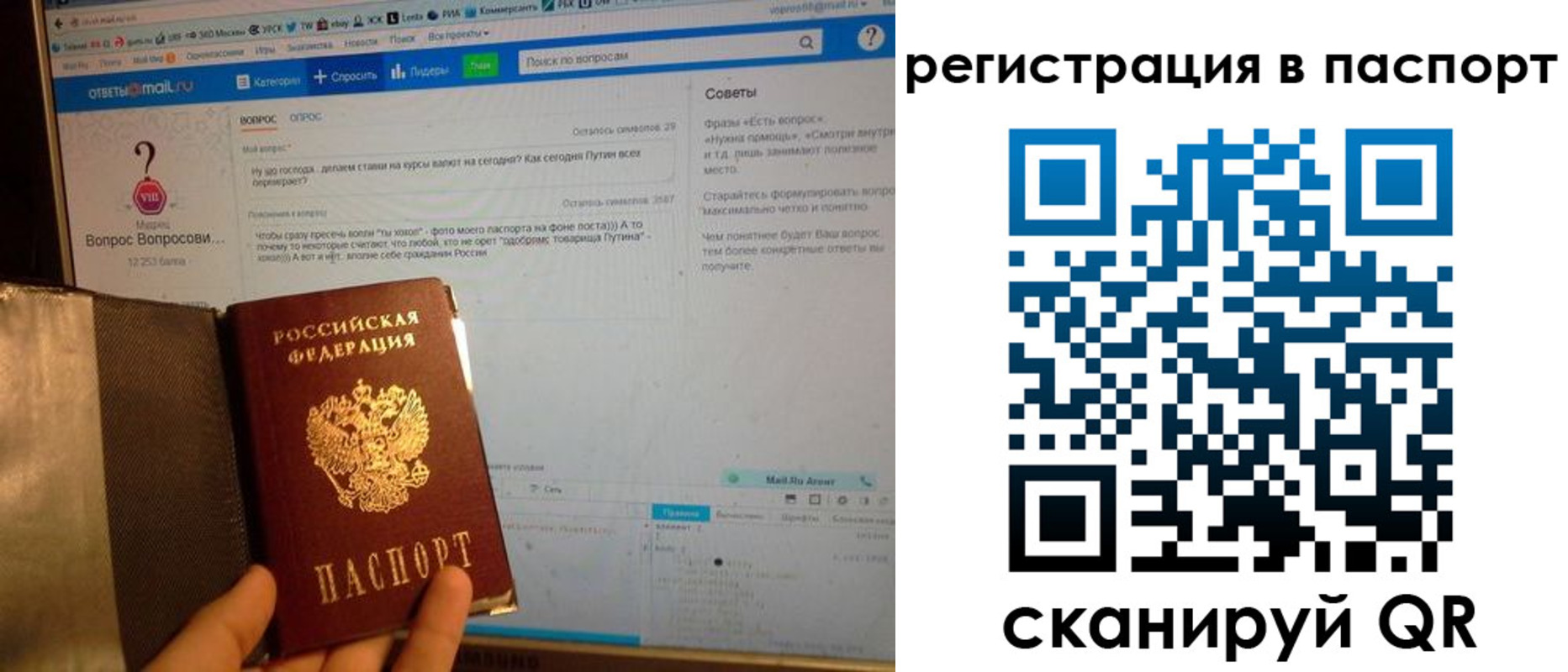 временная регистрация надежно в Ряжске