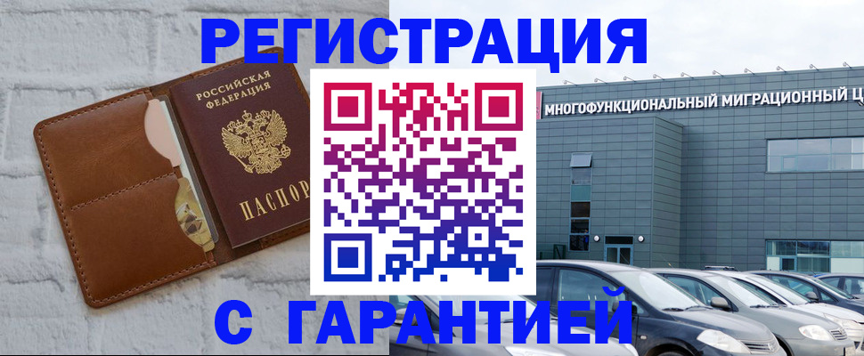 регистрация для дет. сада в Ряжске