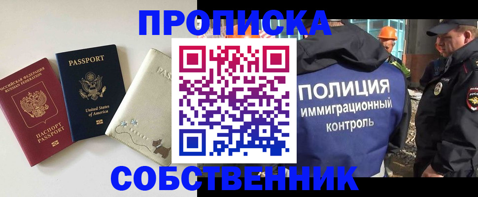 регистрация для дет. сада в Ряжске