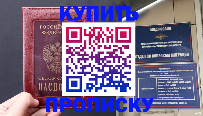 найти адрес прописки в Ряжске